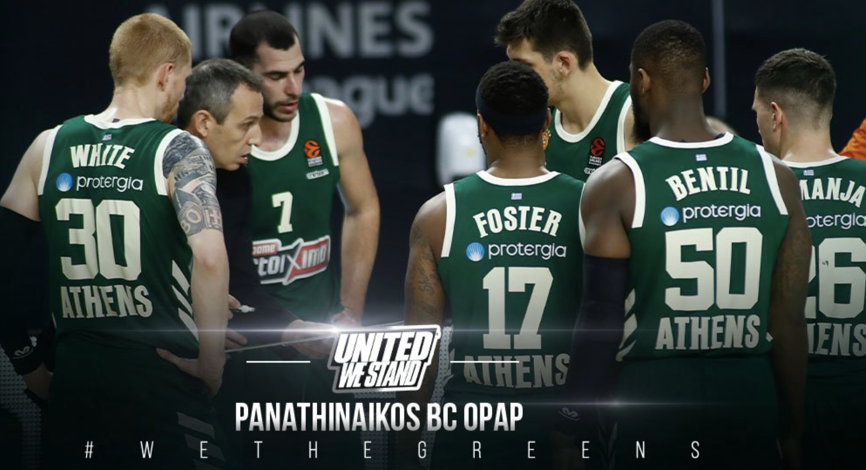 Άβε Κατας, οι μελλοθάνατοι σε χαιρετούν